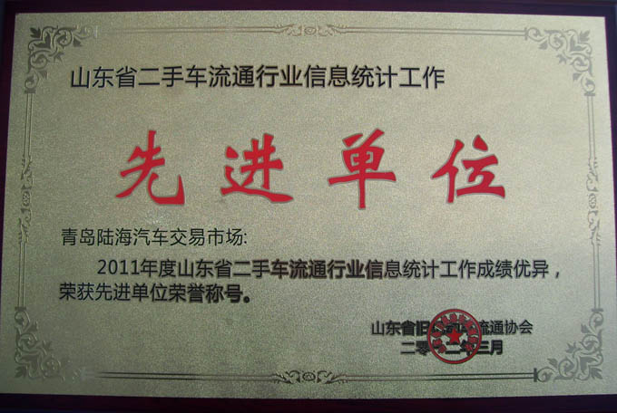 201231416620133