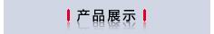 首页| 和记H88集团怡情博娱官网