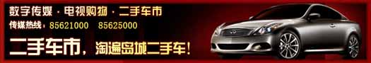 首页| 和记H88集团怡情博娱官网